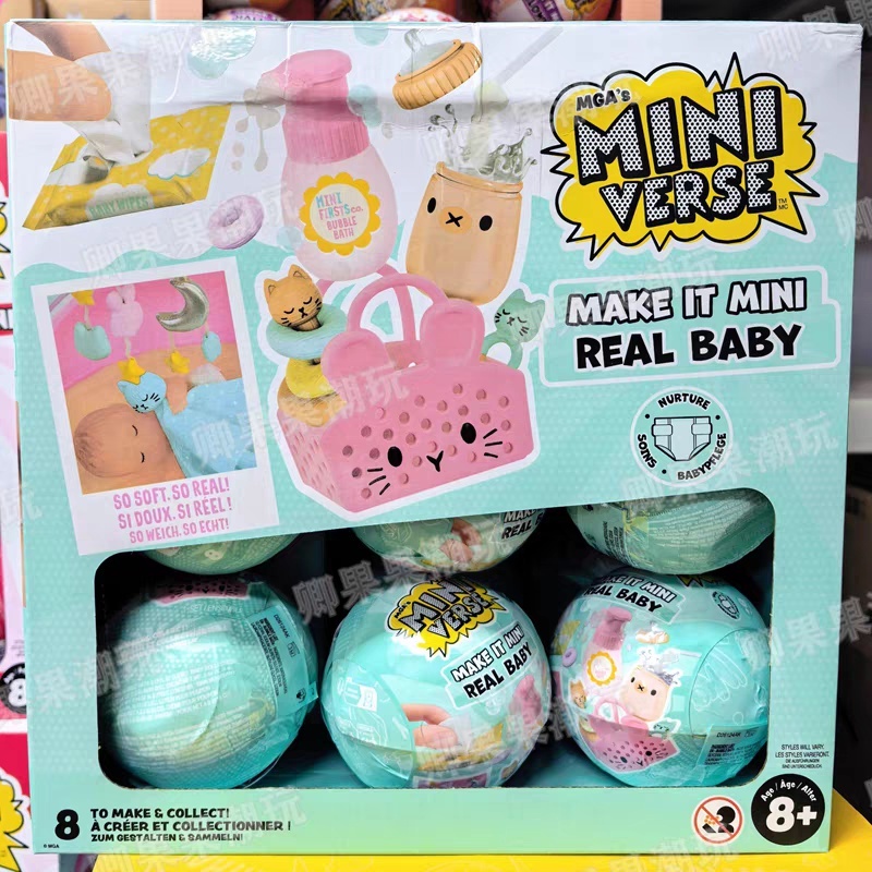 Ornament Ball Set - 새로운 오리지널 미니버스 메이크 잇 미니